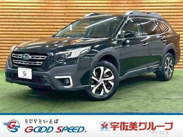 2023 Subaru Outback