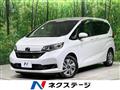 2024 Honda Freed