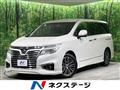 2015 Nissan Elgrand