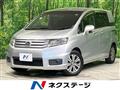 2012 Honda Freed