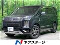 2023 Mitsubishi Delica D5