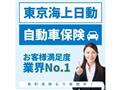 2025 Daihatsu Tanto