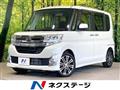 2014 Daihatsu Tanto