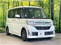2014 Daihatsu Tanto