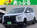 2024 Mitsubishi Delica D5