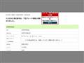 2007 Honda Step WGN