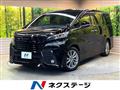 2016 Toyota Vellfire