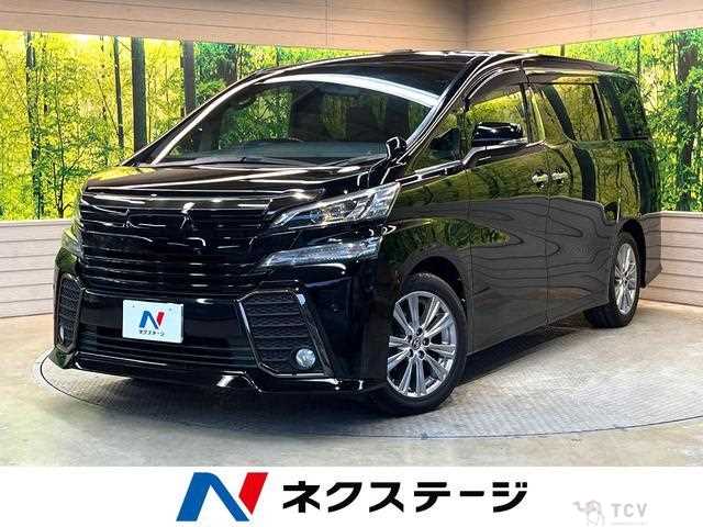 2016 Toyota Vellfire