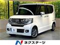 2017 Honda N BOX