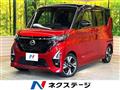 2021 Nissan ROOX