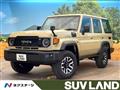 2025 Toyota Landcruiser 70