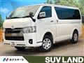 2025 Toyota Hiace Van