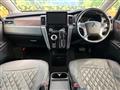 2023 Mitsubishi Delica D5
