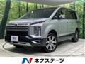 2024 Mitsubishi Delica D5