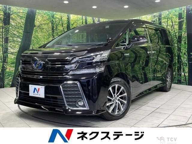 2015 Toyota Vellfire