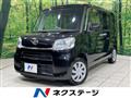 2017 Daihatsu Tanto