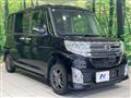 2014 Daihatsu Tanto