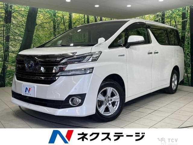 2015 Toyota Vellfire