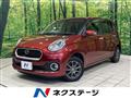 2016 Daihatsu Boon