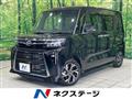 2023 Daihatsu Tanto