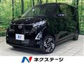 2024 Nissan Nissan Others