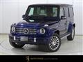 2023 Mercedes-Benz G-Class
