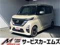 2021 Nissan ROOX