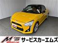 2015 Daihatsu Copen