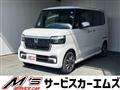 2026 Honda N BOX