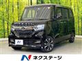 2019 Honda N BOX