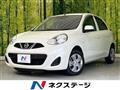 2021 Nissan March