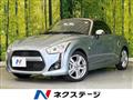 2014 Daihatsu Copen