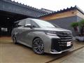 2026 Toyota Vellfire