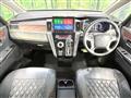 2024 Mitsubishi Delica D5