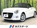 2022 Daihatsu Copen