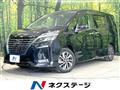 2021 Nissan Serena