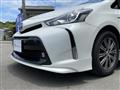 2017 Toyota PRIUS α
