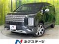 2024 Mitsubishi Delica D5