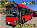 2016 Hino Rainbow