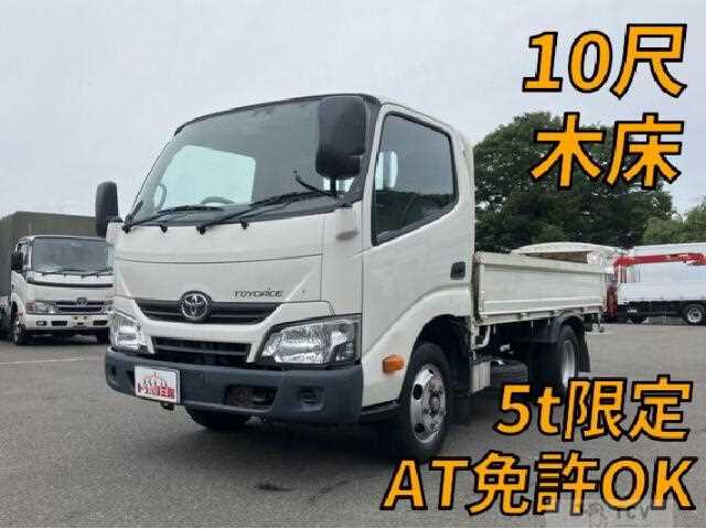 2017 Toyota Toyoace