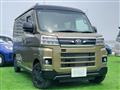2024 Daihatsu Atrai