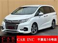 2017 Honda Odyssey