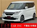 2016 Mitsubishi Mitsubishi Others