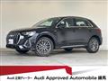 2024 Audi Audi Others