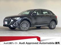 2024 Audi Audi Others