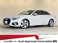 2021 Audi A4