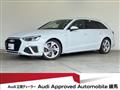 2021 Audi A4