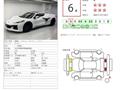 2024 Chevrolet Corvette