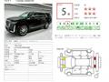 2024 Cadillac Escalade