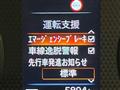 2024 Nissan Nissan Others